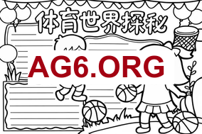 英超第29轮曼城vs诺丁汉森林全场比赛录像回放2026年3月5日